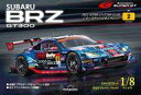 【中古】ホビー雑誌 付録付)週刊 SUBARU BRZ GT300 全国版 2
