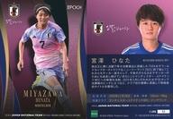 【中古】スポーツ/レギュラーカード/なでしこジャパン/2024 サッカー日本代表オフィシャルトレーディングカード スペシャルエディション 43[レギュラーカード]：宮澤　ひなた