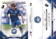 【中古】スポーツ/ベースカード/FUTURE STARS/2024 TOPPS J. League Flagship 193[ベースカード]：平河 悠