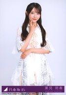 【中古】生写真(乃木坂46)/アイドル/乃木坂46 12：黒見明香/CD「歩道橋」初回仕様限定盤(Type-C)(SRCL-..