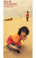 【中古】シングルCD 谷口崇 / エヴリ・every / catch me now