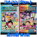 【中古】コレクションシール/にふぉるめーしょん ワンピース大海賊シールウエハース LOG.8【2724108】 ◇にふぉるめーしょん ワンピース大海賊シールウエ...