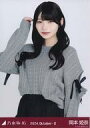 【中古】生写真(乃木坂46)/アイドル/乃木坂46 岡本姫奈/上半身・バルーンスカート/「乃木坂46 2024.October-II」WebShop 限定ランダム生写真