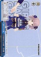 ヴァイスシュヴァルツ/N/クライマックス/プレミアムブースター ガールズバンドクライ GCR/SE48-69：ETERNAL FLAME 〜空の箱〜