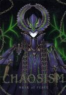 【中古】アニメ系トレカ/カオスイズム/アルセブン/ライドカメンズ メタルカードコレクション 019:平和の仮面・ピアス