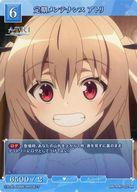 【中古】ビルディバイド/N/青/ブースターパック アニメ『ATRI -My Dear Moments-』 BB-AAP-029N[N]：定..