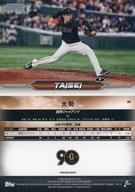 ͥåȥå׽ٲϲŷԾŹ㤨֡šۥݡ/١/2024 TOPPS NPB ९ ١ܡ륫 89[١]פβǤʤ270ߤˤʤޤ