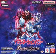 楽天市場】ウルトラマンイマジネイションの通販 楽天市場】ウルトラマンイマジネイションの通販