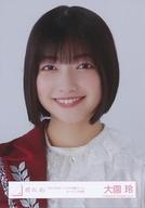 生写真(坂道シリーズ)/アイドル/櫻坂46 大園玲/バストアップ/櫻坂46ランダム生写真