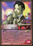 【中古】女神転生(デビチル)カード/パートナー/真 女神転生トレーディングカード 第1弾 SERIAL No.366：桜井 雅宏(テキスト修正版)