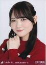 【中古】生写真(乃木坂46)/アイドル/乃木坂46 田村真佑/バストアップ・バルーンスカート/「乃木坂46 2024.October-II」WebShop 限定ランダム生写真