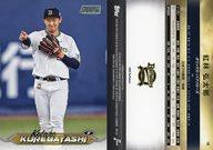 ͥåȥå׽ٲϲŷԾŹ㤨֡šۥݡ/١/2024 TOPPS NPB ९ ١ܡ륫 12[١] ϺפβǤʤ270ߤˤʤޤ