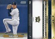 ͥåȥå׽ٲϲŷԾŹ㤨֡šۥݡ/١/2024 TOPPS NPB ९ ١ܡ륫 49[١] ʿפβǤʤ270ߤˤʤޤ