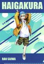 【中古】クリアファイル 藍采和(洋服) A5クリアファイル 「ハイガクラ POP UP SHOP in アトレ秋葉原」 対象商品購入特典