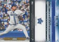 ͥåȥå׽ٲϲŷԾŹ㤨֡šۥݡ/١/2024 TOPPS NPB ९ ١ܡ륫 22[١] ̴פβǤʤ270ߤˤʤޤ