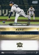 ͥåȥå׽ٲϲŷԾŹ㤨֡šۥݡ/١/ROOKIE/2024 TOPPS NPB ९ ١ܡ륫 45[١]쾾 פβǤʤ270ߤˤʤޤ