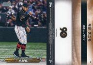 ͥåȥå׽ٲϲŷԾŹ㤨֡šۥݡ/١/2024 TOPPS NPB ९ ١ܡ륫 73[١] ǷפβǤʤ270ߤˤʤޤ