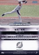 ͥåȥå׽ٲϲŷԾŹ㤨֡šۥݡ/١/2024 TOPPS NPB ९ ١ܡ륫 146[١] פβǤʤ270ߤˤʤޤ