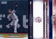 ͥåȥå׽ٲϲŷԾŹ㤨֡šۥݡ/١/2024 TOPPS NPB ९ ١ܡ륫 182[١] һʡפβǤʤ270ߤˤʤޤ