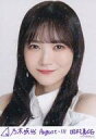 【中古】生写真(乃木坂46)/アイドル/乃木坂46 田村真佑/バストアップ・スペシャル衣装43/レア/「乃木坂46 2024.August-III」乃木コレ ラ...