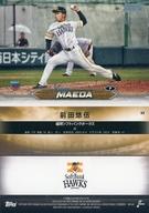 ͥåȥå׽ٲϲŷԾŹ㤨֡šۥݡ/١/ROOKIE/2024 TOPPS NPB ९ ١ܡ륫 32[١] ͪפβǤʤ270ߤˤʤޤ