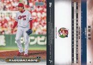 ͥåȥå׽ٲϲŷԾŹ㤨֡šۥݡ/١/ROOKIE/2024 TOPPS NPB ९ ١ܡ륫 37[١] פβǤʤ270ߤˤʤޤ