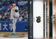 ͥåȥå׽ٲϲŷԾŹ㤨֡šۥݡ/١/2024 TOPPS NPB ९ ١ܡ륫 59[١] ǷפβǤʤ270ߤˤʤޤ