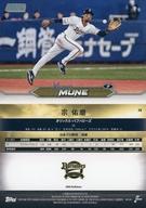 ͥåȥå׽ٲϲŷԾŹ㤨֡šۥݡ/١/2024 TOPPS NPB ९ ١ܡ륫 75[١] ͤפβǤʤ270ߤˤʤޤ