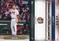 ͥåȥå׽ٲϲŷԾŹ㤨֡šۥݡ/١/2024 TOPPS NPB ९ ١ܡ륫 98[١] פβǤʤ270ߤˤʤޤ