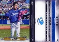 ͥåȥå׽ٲϲŷԾŹ㤨֡šۥݡ/١/2024 TOPPS NPB ९ ١ܡ륫 178[١]Ͱ ϡפβǤʤ270ߤˤʤޤ