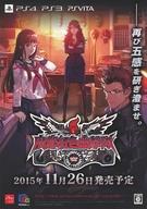 ����š���¥�� ��꡼�ե�åȡ������Ң� PS4/PS3/PSV ���Թȿ�ͩ���� DAYBREAK SPECIAL GIGS �ե饤�䡼