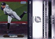 ͥåȥå׽ٲϲŷԾŹ㤨֡šۥݡ/١/2024 TOPPS NPB ९ ١ܡ륫 149[١] ºȡפβǤʤ270ߤˤʤޤ