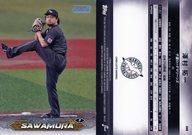 ͥåȥå׽ٲϲŷԾŹ㤨֡šۥݡ/١/2024 TOPPS NPB ९ ١ܡ륫 208[١]߷¼ פβǤʤ270ߤˤʤޤ