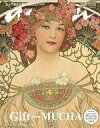 【中古】カルチャー雑誌 ≪家政学・生活科学≫ anan(アン・アン)2373号増刊 スペシャルエディション 手みやげ贈り物大賞 2023