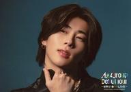 【中古】生写真(STARTO)/アイドル/Aぇ! Group Aぇ! group/正門良規・末澤誠也・佐野晶哉/横型・膝上/「Aぇ! group Debut Tour 〜世界で1番AぇLIVE〜」オリジナルフォト