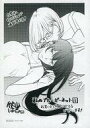【中古】アニメムック ≪リーフレット・小冊子≫ 私のブルーガーネット(1) 購入特典ペーパー / 秋山はる