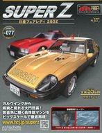 šۥۥӡ å)Ͽ) ٻ MACHINE RS-1 㥹ȥߥåǥĤ ѡZ եǥ280Z no.7...