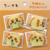【中古】バッジ・ビンズ ピースなシーサー 4個セットアクリルバッジ 「ちいかわ なんか小さくてかわいいやつ」のサムネイル