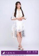 【中古】生写真(乃木坂46)/アイドル/乃木坂46 12：黒見明香/CD「歩道橋」初回仕様限定盤(Type-D)(SRCL-..