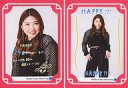 【中古】紙製品 竹内朱莉(アンジュルム) バースデーメッセージカード 2021年Hello! Projectオフィシャルショップ限定(3)