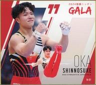 【中古】紙製品 岡慎之助 ノーマルmini色紙 「『2024体操ニッポンGALA』 トレーディングmini色紙」