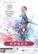 【中古】販促品 ≪リーフレット・小冊子≫ フライヤー)PC HEAVEN BURNS RED
