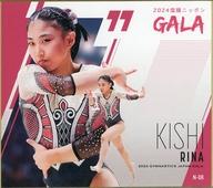 【中古】紙製品 岸里奈 ノーマルmini色紙 「『2024体操ニッポンGALA』 トレーディングmini色紙」