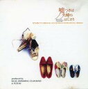 【中古】TVサントラ TVサントラ(嘘つきは夫婦/SUDDENLYONEDAY