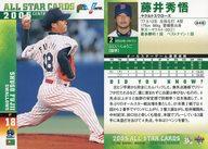 【中古】BBM/オールスターカード/BBM2005ベースボールカード A48:藤井秀悟「東京ヤクルトスワローズ」