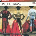 【中古】BGM CD JAL ジェットストリーム・ワールドクルージング9〜スペイン・コスタ・デル・ソルとラテン・アメリカの旅