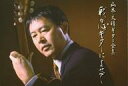 【中古】BGM CD 山本丈晴 / ギター全集 我が心ギターによせて 全8巻セット
