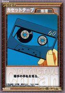 【中古】アニメ系トレカ//推理カード/名探偵コナン ミスチーエンジン搭載カードゲーム 第1弾 K4002：カ..