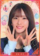 発売日 2024/10/01 メーカー 乃木坂46LLC 型番 - 備考 レア度：レア 関連商品はこちらから 乃木坂46LLC　