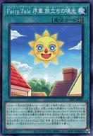 ͥåȥå׽ٲϲŷԾŹ㤨֡šͷ/N/ˡ/ץߥѥå2025 25PP-JP009[N]Fairy Tale  ιΩζǸפβǤʤ200ߤˤʤޤ